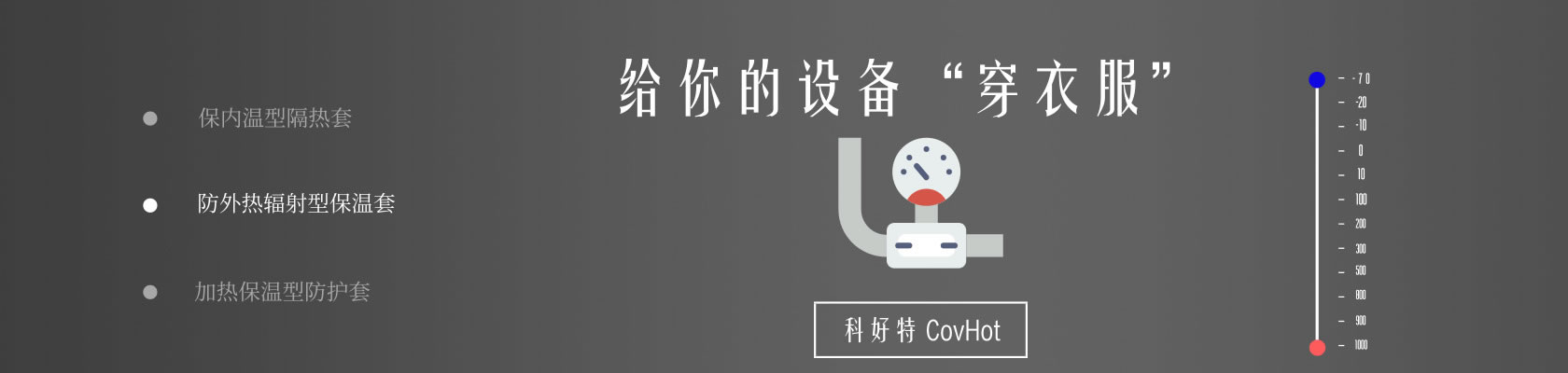 鐵路火車<a href=http://www.by3069.cn/e/tags/?tagname=%E4%BF%9D%E6%B8%A9%E9%9A%94%E7%83%AD target=_blank class=infotextkey>保溫隔熱</a>