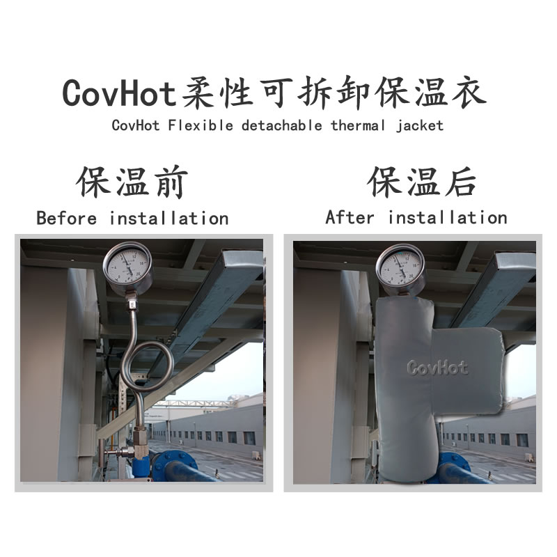 儀表<a href=http://www.by3069.cn/e/tags/?tagname=%E5%8F%AF%E6%8B%86%E5%8D%B8%E4%BF%9D%E6%B8%A9%E8%A1%A3 target=_blank class=infotextkey><a href=http://www.by3069.cn/e/tags/?tagname=%E5%8F%AF%E6%8B%86%E5%8D%B8%E4%BF%9D%E6%B8%A9%E8%A1%A3 target=_blank class=infotextkey>可拆卸<a href=http://www.by3069.cn/e/tags/?tagname=%E4%BF%9D%E6%B8%A9%E8%A1%A3 target=_blank class=infotextkey>保溫衣</a></a></a>