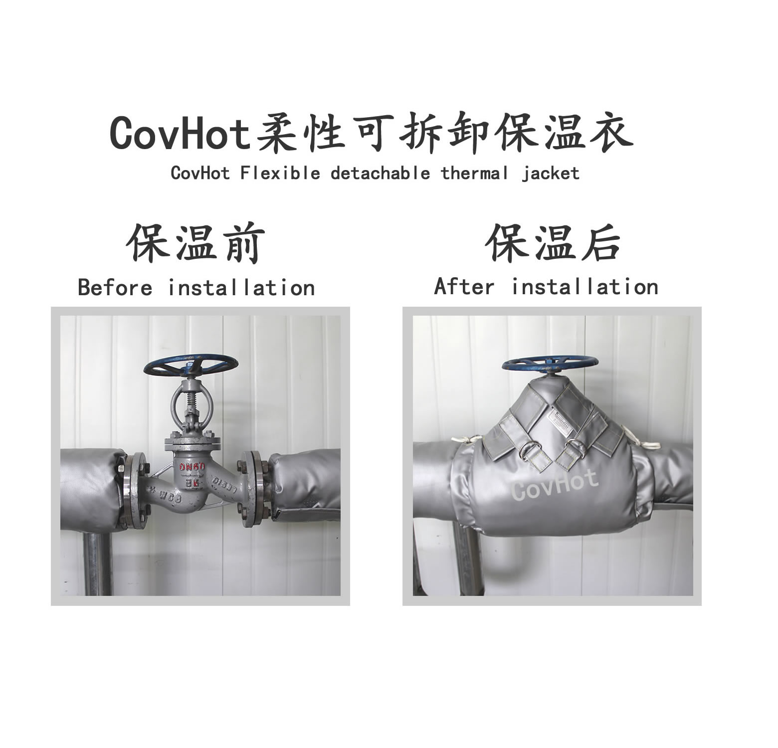 截止閥<a href=http://www.by3069.cn/e/tags/?tagname=%E4%BF%9D%E6%B8%A9%E5%A5%97 target=_blank class=infotextkey>保溫套</a>