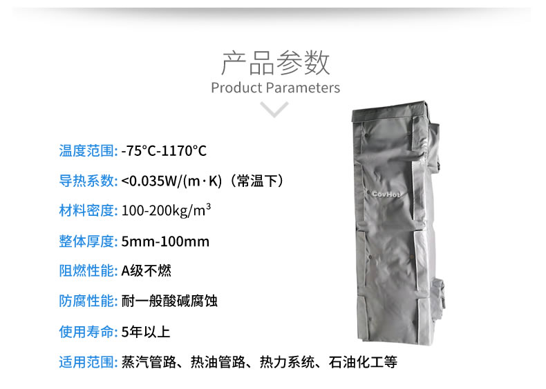 可拆卸板式換熱<a href=http://www.by3069.cn/e/tags/?tagname=%E4%BF%9D%E6%B8%A9%E5%A5%97 target=_blank class=infotextkey>保溫套</a>