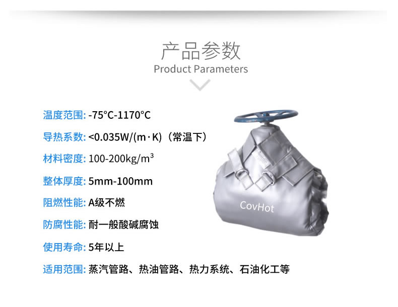 蒸汽<a href=http://www.by3069.cn/e/tags/?tagname=%E9%98%80%E9%97%A8%E4%BF%9D%E6%B8%A9%E5%A4%B9%E5%85%8B target=_blank class=infotextkey><a href=http://www.by3069.cn/e/tags/?tagname=%E9%98%80%E9%97%A8%E4%BF%9D%E6%B8%A9 target=_blank class=infotextkey>閥門(mén)保溫</a>夾克</a>