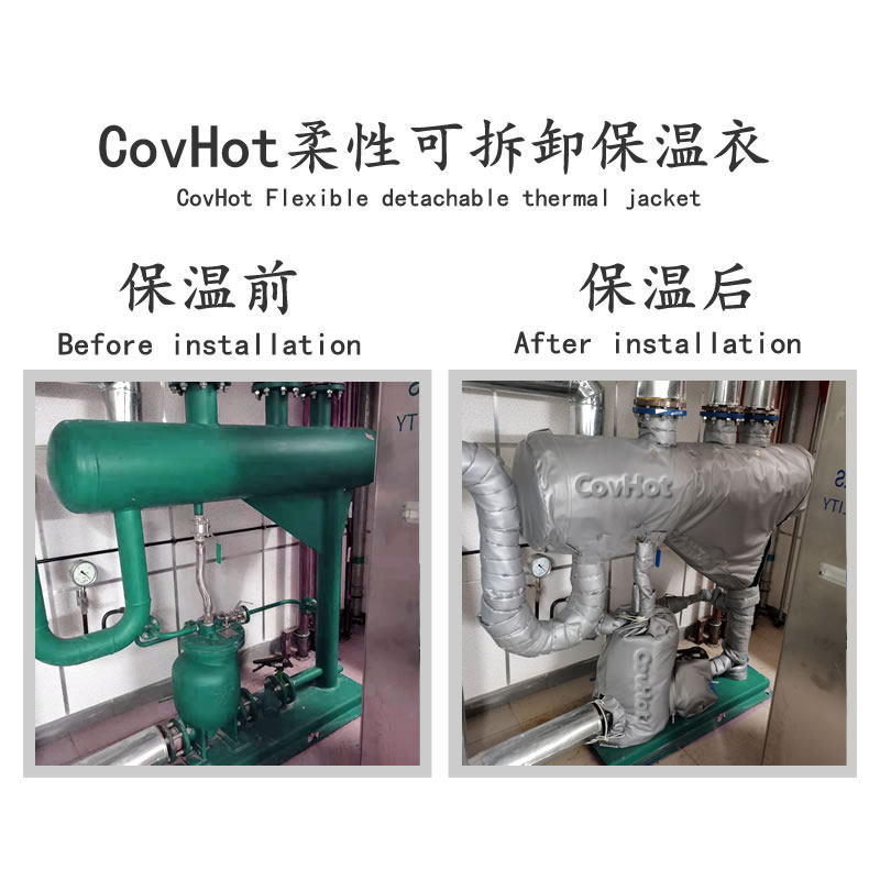 泵<a href=http://www.by3069.cn/e/tags/?tagname=%E4%BF%9D%E6%B8%A9%E5%A5%97 target=_blank class=infotextkey>保溫套</a>