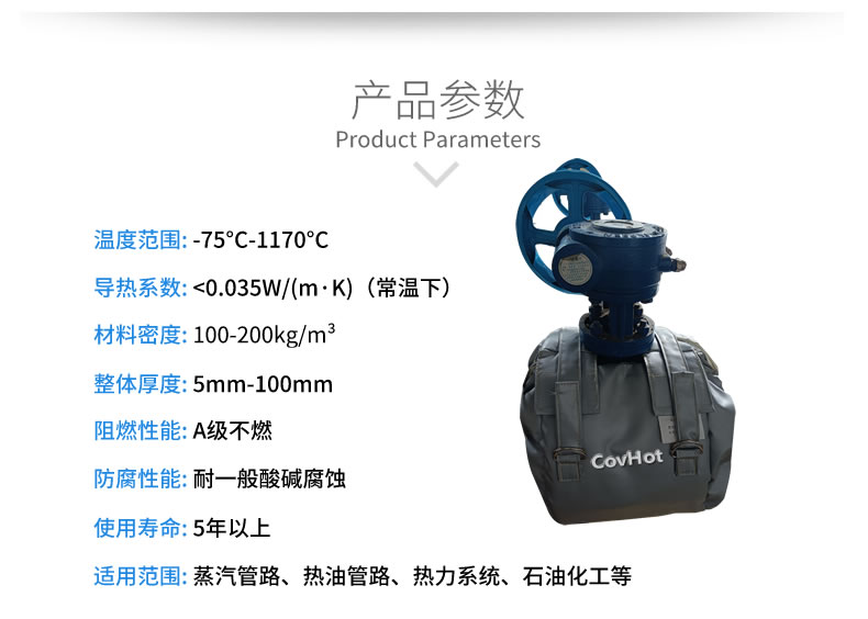 可拆卸<a href=http://www.by3069.cn/e/tags/?tagname=%E9%98%80%E9%97%A8%E4%BF%9D%E6%B8%A9%E8%A1%A3 target=_blank class=infotextkey><a href=http://www.by3069.cn/e/tags/?tagname=%E9%98%80%E9%97%A8%E4%BF%9D%E6%B8%A9 target=_blank class=infotextkey>閥門保溫</a>衣</a>