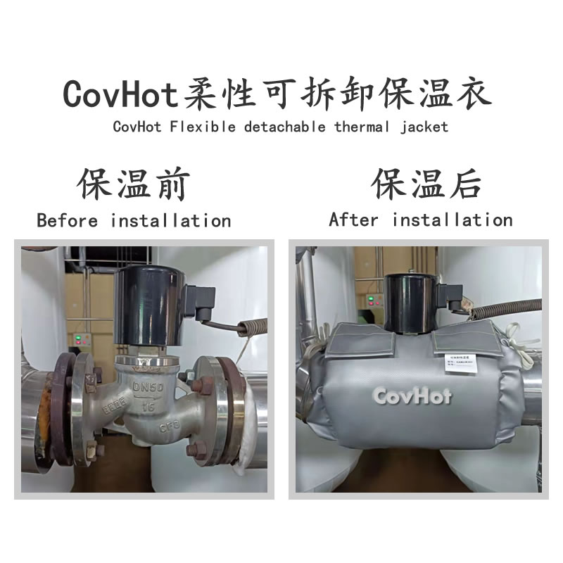 <a href=http://www.by3069.cn/e/tags/?tagname=%E9%98%80%E9%97%A8%E4%BF%9D%E6%B8%A9 target=_blank class=infotextkey>閥門保溫</a>護套