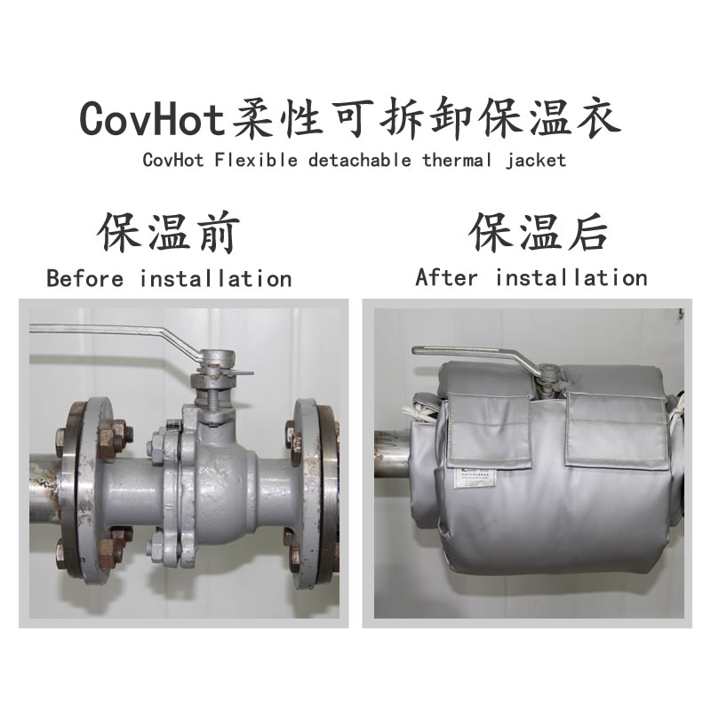 <a href=http://www.by3069.cn/e/tags/?tagname=%E5%8F%AF%E6%8B%86%E5%8D%B8%E4%BF%9D%E6%B8%A9%E5%A5%97 target=_blank class=infotextkey>可拆卸<a href=http://www.by3069.cn/e/tags/?tagname=%E4%BF%9D%E6%B8%A9%E5%A5%97 target=_blank class=infotextkey>保溫套</a></a>,<a href=http://www.by3069.cn/e/tags/?tagname=%E5%8F%AF%E6%8B%86%E5%8D%B8%E4%BF%9D%E6%B8%A9 target=_blank class=infotextkey>可拆卸保溫</a>