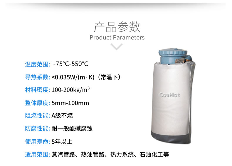 儀器儀表<a href=http://www.by3069.cn/e/tags/?tagname=%E4%BF%9D%E6%B8%A9%E9%9A%94%E7%83%AD target=_blank class=infotextkey>保溫隔熱</a>