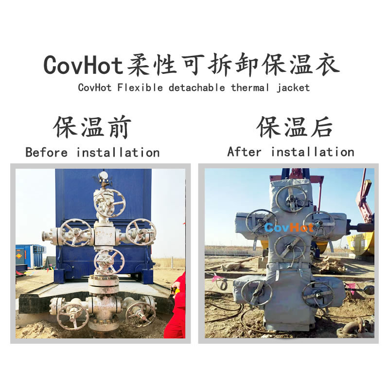 可拆卸式<a href=http://www.by3069.cn/e/tags/?tagname=%E4%BF%9D%E6%B8%A9%E5%A5%97 target=_blank class=infotextkey>保溫套</a>