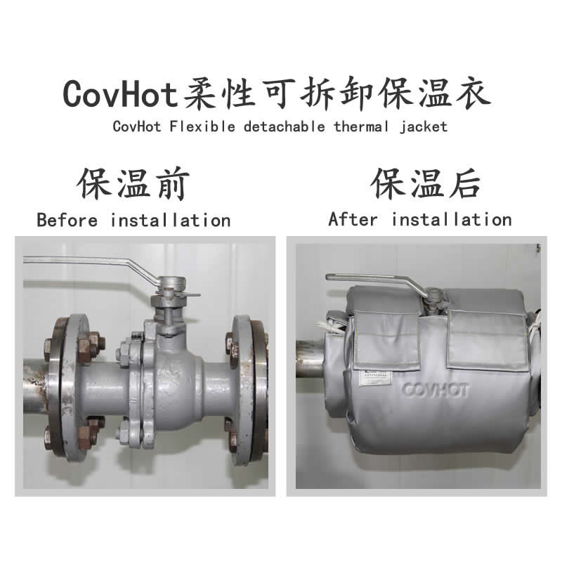 發熱<a href=http://www.by3069.cn/e/tags/?tagname=%E8%AE%BE%E5%A4%87%E4%BF%9D%E6%B8%A9 target=_blank class=infotextkey>設備保溫</a>,加熱<a href=http://www.by3069.cn/e/tags/?tagname=%E8%AE%BE%E5%A4%87%E4%BF%9D%E6%B8%A9 target=_blank class=infotextkey>設備保溫</a>