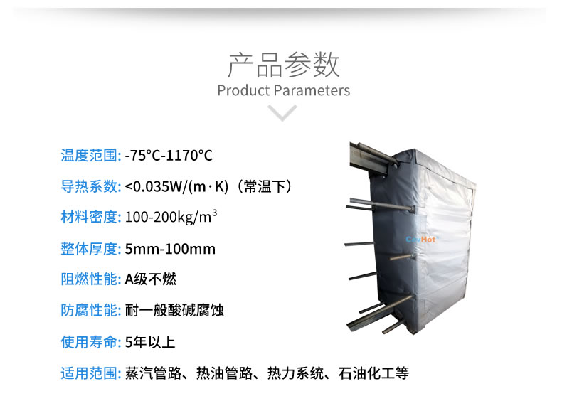 <a href=http://www.by3069.cn/e/tags/?tagname=%E5%8F%AF%E6%8B%86%E5%8D%B8%E4%BF%9D%E6%B8%A9%E5%A5%97 target=_blank class=infotextkey>可拆卸<a href=http://www.by3069.cn/e/tags/?tagname=%E4%BF%9D%E6%B8%A9%E5%A5%97 target=_blank class=infotextkey>保溫套</a></a>,<a href=http://www.by3069.cn/e/tags/?tagname=%E5%8F%AF%E6%8B%86%E5%8D%B8%E4%BF%9D%E6%B8%A9%E8%A1%A3 target=_blank class=infotextkey><a href=http://www.by3069.cn/e/tags/?tagname=%E5%8F%AF%E6%8B%86%E5%8D%B8%E4%BF%9D%E6%B8%A9%E8%A1%A3 target=_blank class=infotextkey>可拆卸<a href=http://www.by3069.cn/e/tags/?tagname=%E4%BF%9D%E6%B8%A9%E8%A1%A3 target=_blank class=infotextkey>保溫衣</a></a></a>,工業(yè)<a href=http://www.by3069.cn/e/tags/?tagname=%E8%AE%BE%E5%A4%87%E4%BF%9D%E6%B8%A9 target=_blank class=infotextkey>設(shè)備保溫</a>衣