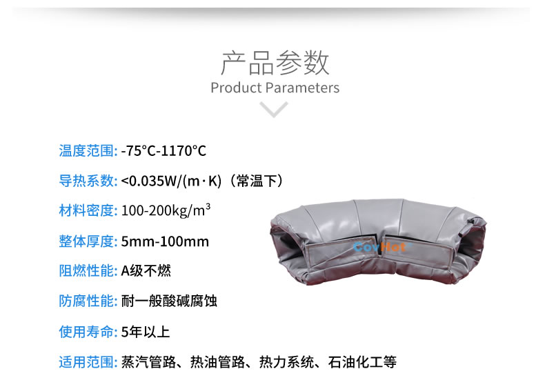 <a href=http://www.by3069.cn/e/tags/?tagname=%E5%8F%AF%E6%8B%86%E5%8D%B8%E4%BF%9D%E6%B8%A9%E5%A5%97 target=_blank class=infotextkey>可拆卸<a href=http://www.by3069.cn/e/tags/?tagname=%E4%BF%9D%E6%B8%A9%E5%A5%97 target=_blank class=infotextkey>保溫套</a></a>,<a href=http://www.by3069.cn/e/tags/?tagname=%E5%B7%A5%E4%B8%9A%E4%BF%9D%E6%B8%A9%E8%A1%A3 target=_blank class=infotextkey>工業<a href=http://www.by3069.cn/e/tags/?tagname=%E4%BF%9D%E6%B8%A9%E8%A1%A3 target=_blank class=infotextkey>保溫衣</a></a>,<a href=http://www.by3069.cn/e/tags/?tagname=%E4%BF%9D%E6%B8%A9%E9%9A%94%E7%83%AD target=_blank class=infotextkey>保溫隔熱</a>