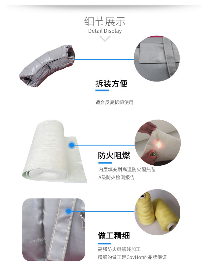 熱力管道<a href=http://www.by3069.cn/e/tags/?tagname=%E9%98%80%E9%97%A8%E4%BF%9D%E6%B8%A9%E5%A5%97 target=_blank class=infotextkey><a href=http://www.by3069.cn/e/tags/?tagname=%E9%98%80%E9%97%A8%E4%BF%9D%E6%B8%A9 target=_blank class=infotextkey>閥門保溫</a>套</a>,管道<a href=http://www.by3069.cn/e/tags/?tagname=%E4%BF%9D%E6%B8%A9%E5%A5%97 target=_blank class=infotextkey>保溫套</a>