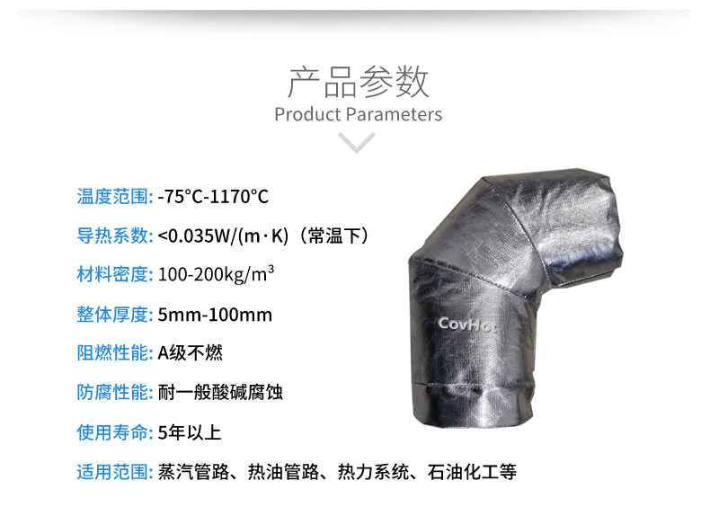 <a href=http://www.by3069.cn/e/tags/?tagname=%E5%8F%AF%E6%8B%86%E5%8D%B8%E4%BF%9D%E6%B8%A9%E5%A5%97 target=_blank class=infotextkey>可拆卸<a href=http://www.by3069.cn/e/tags/?tagname=%E4%BF%9D%E6%B8%A9%E5%A5%97 target=_blank class=infotextkey>保溫套</a></a>,<a href=http://www.by3069.cn/e/tags/?tagname=%E9%98%80%E9%97%A8%E4%BF%9D%E6%B8%A9 target=_blank class=infotextkey>閥門保溫</a>