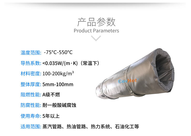 蒸汽<a href=http://www.by3069.cn/e/tags/?tagname=%E9%98%80%E9%97%A8%E4%BF%9D%E6%B8%A9%E8%A1%A3 target=_blank class=infotextkey><a href=http://www.by3069.cn/e/tags/?tagname=%E9%98%80%E9%97%A8%E4%BF%9D%E6%B8%A9 target=_blank class=infotextkey>閥門保溫</a>衣</a>,蒸汽管道保溫