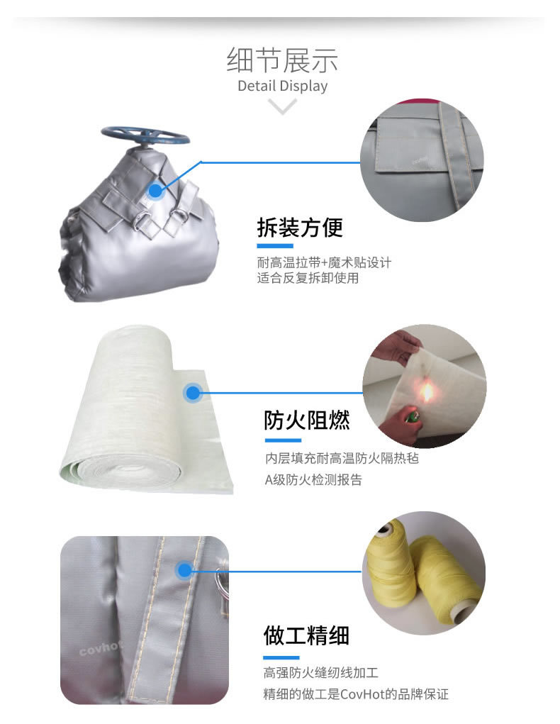 蒸汽<a href=http://www.by3069.cn/e/tags/?tagname=%E9%98%80%E9%97%A8%E4%BF%9D%E6%B8%A9 target=_blank class=infotextkey>閥門保溫</a>,可拆卸<a href=http://www.by3069.cn/e/tags/?tagname=%E9%98%80%E9%97%A8%E4%BF%9D%E6%B8%A9%E5%A5%97 target=_blank class=infotextkey><a href=http://www.by3069.cn/e/tags/?tagname=%E9%98%80%E9%97%A8%E4%BF%9D%E6%B8%A9 target=_blank class=infotextkey>閥門保溫</a>套</a>