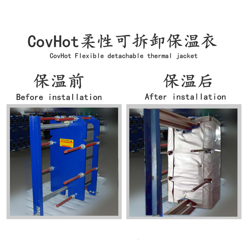 <a href=http://www.by3069.cn/e/tags/?tagname=%E6%8D%A2%E7%83%AD%E5%99%A8%E4%BF%9D%E6%B8%A9 target=_blank class=infotextkey>換熱器保溫</a>廠家,<a href=http://www.by3069.cn/e/tags/?tagname=%E6%8D%A2%E7%83%AD%E5%99%A8%E4%BF%9D%E6%B8%A9 target=_blank class=infotextkey>換熱器保溫</a>