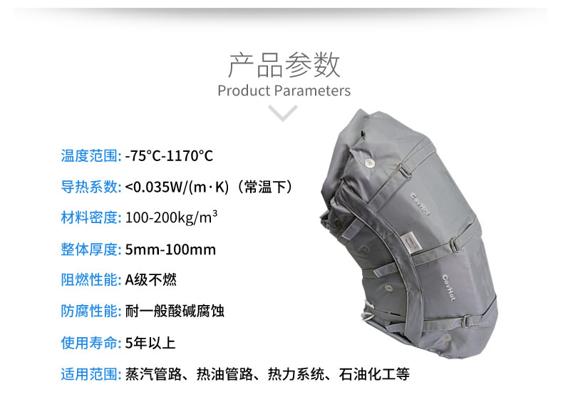 <a href=http://www.by3069.cn/e/tags/?tagname=%E9%98%80%E9%97%A8%E4%BF%9D%E6%B8%A9 target=_blank class=infotextkey>閥門保溫</a>外衣,更換管道<a href=http://www.by3069.cn/e/tags/?tagname=%E4%BF%9D%E6%B8%A9%E8%A1%A3 target=_blank class=infotextkey>保溫衣</a>