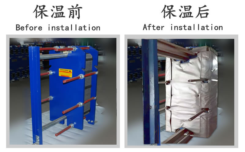 <a href=http://www.by3069.cn/e/tags/?tagname=%E6%8D%A2%E7%83%AD%E5%99%A8%E4%BF%9D%E6%B8%A9 target=_blank class=infotextkey>換熱器保溫</a>套,<a href=http://www.by3069.cn/e/tags/?tagname=%E6%8D%A2%E7%83%AD%E5%99%A8%E4%BF%9D%E6%B8%A9 target=_blank class=infotextkey>換熱器保溫</a>套廠家