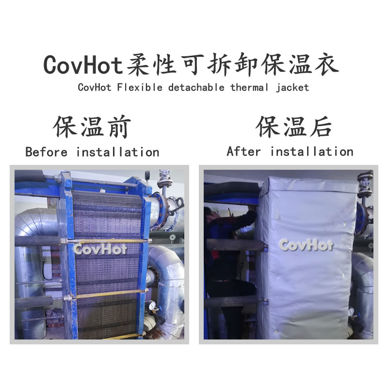 板式<a href=http://www.by3069.cn/e/tags/?tagname=%E6%8D%A2%E7%83%AD%E5%99%A8%E4%BF%9D%E6%B8%A9 target=_blank class=infotextkey>換熱器保溫</a>罩,板換<a href=http://www.by3069.cn/e/tags/?tagname=%E4%BF%9D%E6%B8%A9%E5%A5%97%E5%8E%82%E5%AE%B6 target=_blank class=infotextkey><a href=http://www.by3069.cn/e/tags/?tagname=%E4%BF%9D%E6%B8%A9%E5%A5%97 target=_blank class=infotextkey>保溫套</a>廠家</a>