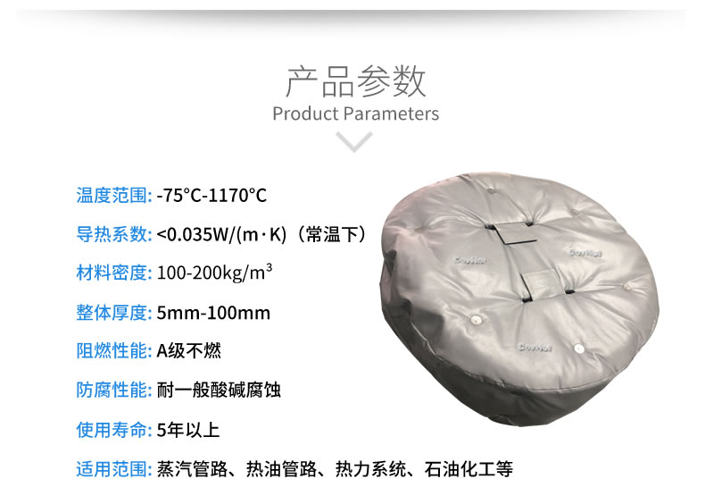 <a href=http://www.by3069.cn/e/tags/?tagname=%E4%BA%BA%E5%AD%94%E4%BF%9D%E6%B8%A9%E5%A5%97 target=_blank class=infotextkey>人孔<a href=http://www.by3069.cn/e/tags/?tagname=%E4%BF%9D%E6%B8%A9%E5%A5%97 target=_blank class=infotextkey>保溫套</a></a>,人孔<a href=http://www.by3069.cn/e/tags/?tagname=%E8%AE%BE%E5%A4%87%E4%BF%9D%E6%B8%A9 target=_blank class=infotextkey>設備保溫</a>罩