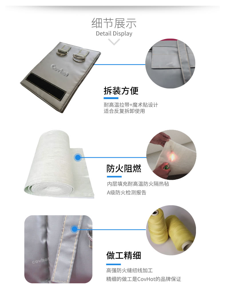 可拆卸式<a href=http://www.by3069.cn/e/tags/?tagname=%E4%BF%9D%E6%B8%A9%E5%A5%97 target=_blank class=infotextkey>保溫套</a>,<a href=http://www.by3069.cn/e/tags/?tagname=%E5%8F%AF%E6%8B%86%E5%8D%B8%E4%BF%9D%E6%B8%A9%E5%A5%97 target=_blank class=infotextkey>可拆卸<a href=http://www.by3069.cn/e/tags/?tagname=%E4%BF%9D%E6%B8%A9%E5%A5%97 target=_blank class=infotextkey>保溫套</a></a>