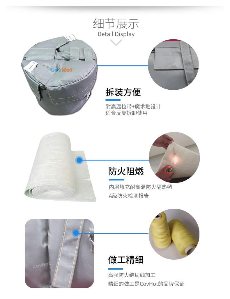 可拆卸<a href=http://www.by3069.cn/e/tags/?tagname=%E8%AE%BE%E5%A4%87%E4%BF%9D%E6%B8%A9 target=_blank class=infotextkey>設備保溫</a>衣,<a href=http://www.by3069.cn/e/tags/?tagname=%E8%AE%BE%E5%A4%87%E4%BF%9D%E6%B8%A9 target=_blank class=infotextkey>設備保溫</a>衣