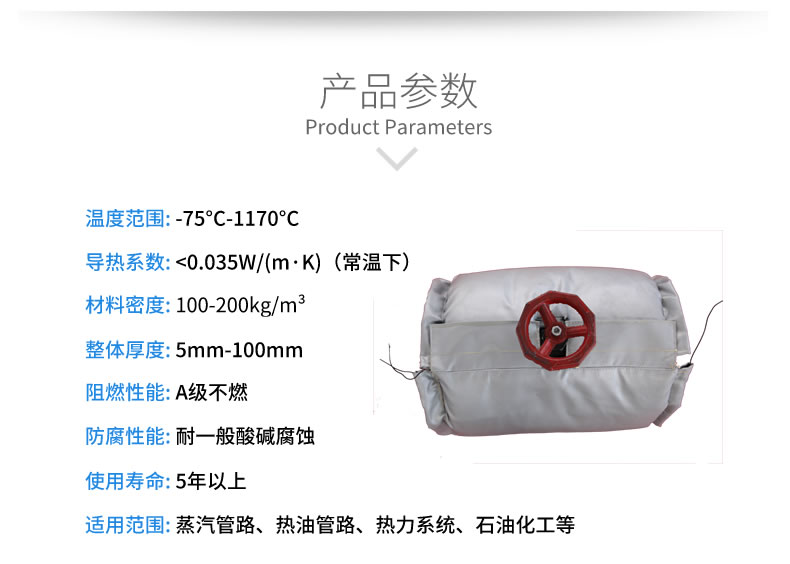 球閥<a href=http://www.by3069.cn/e/tags/?tagname=%E4%BF%9D%E6%B8%A9%E5%A5%97 target=_blank class=infotextkey>保溫套</a>,球閥保溫