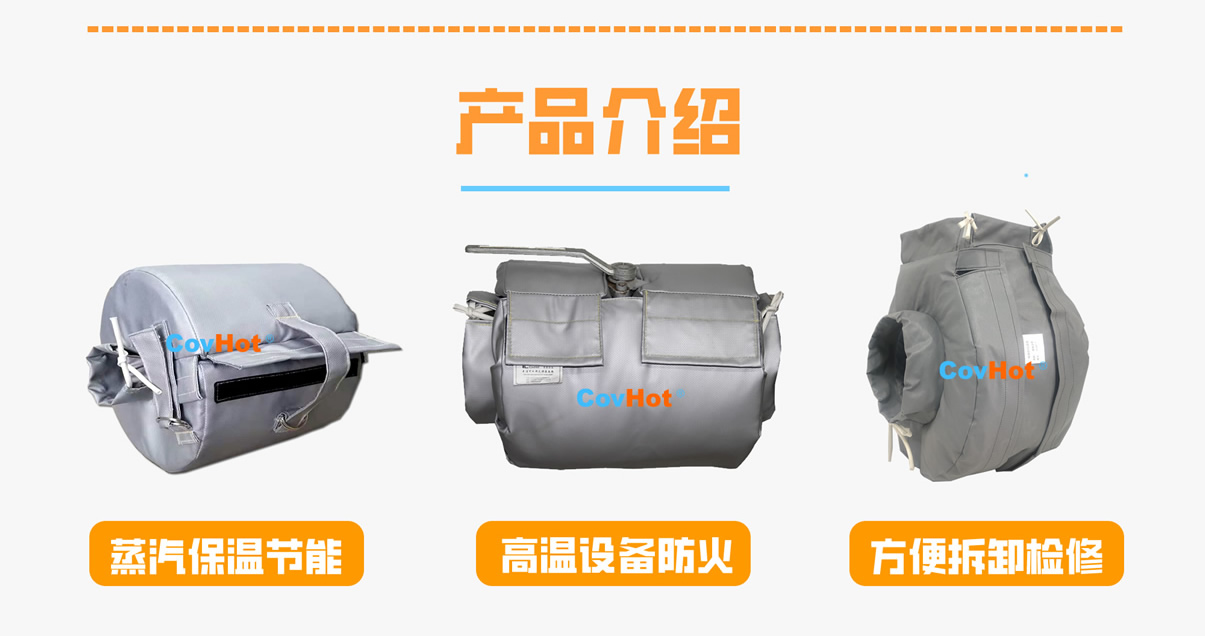 <a href=http://www.by3069.cn/e/tags/?tagname=%E8%AE%BE%E5%A4%87%E4%BF%9D%E6%B8%A9 target=_blank class=infotextkey>設備保溫</a>衣廠家,<a href=http://www.by3069.cn/e/tags/?tagname=%E5%8F%AF%E6%8B%86%E5%8D%B8%E4%BF%9D%E6%B8%A9%E8%A1%A3 target=_blank class=infotextkey><a href=http://www.by3069.cn/e/tags/?tagname=%E5%8F%AF%E6%8B%86%E5%8D%B8%E4%BF%9D%E6%B8%A9%E8%A1%A3 target=_blank class=infotextkey>可拆卸<a href=http://www.by3069.cn/e/tags/?tagname=%E4%BF%9D%E6%B8%A9%E8%A1%A3 target=_blank class=infotextkey>保溫衣</a></a></a>廠家