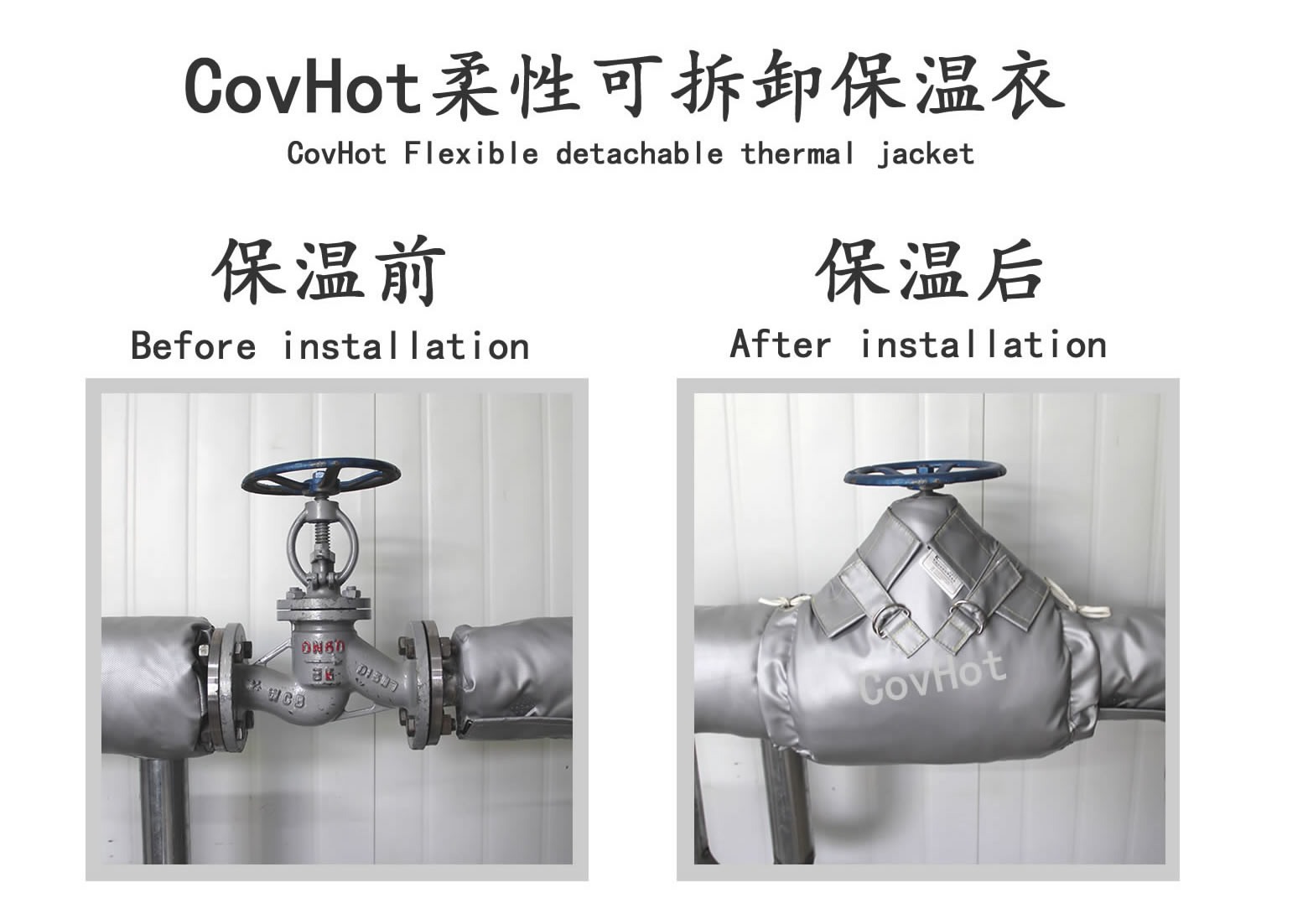 <a href=http://www.by3069.cn/e/tags/?tagname=%E5%8F%AF%E6%8B%86%E5%8D%B8%E4%BF%9D%E6%B8%A9%E5%A5%97 target=_blank class=infotextkey>可拆卸<a href=http://www.by3069.cn/e/tags/?tagname=%E4%BF%9D%E6%B8%A9%E5%A5%97 target=_blank class=infotextkey>保溫套</a></a>,食品行業保溫,蒸汽保溫節能