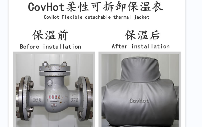 <a href=http://www.by3069.cn/e/tags/?tagname=%E5%8F%AF%E6%8B%86%E5%8D%B8%E4%BF%9D%E6%B8%A9%E5%A5%97 target=_blank class=infotextkey>可拆卸<a href=http://www.by3069.cn/e/tags/?tagname=%E4%BF%9D%E6%B8%A9%E5%A5%97 target=_blank class=infotextkey>保溫套</a></a>，<a href=http://www.by3069.cn/e/tags/?tagname=%E8%BD%AF%E4%BF%9D%E6%B8%A9 target=_blank class=infotextkey>軟保溫</a>，柔性保溫材料