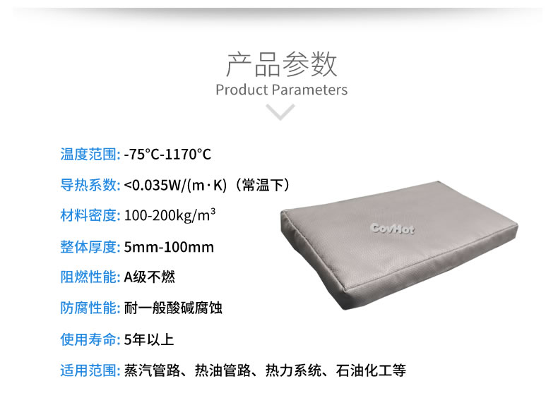 可拆卸<a href=http://www.by3069.cn/e/tags/?tagname=%E9%98%80%E9%97%A8%E4%BF%9D%E6%B8%A9%E5%A5%97 target=_blank class=infotextkey><a href=http://www.by3069.cn/e/tags/?tagname=%E9%98%80%E9%97%A8%E4%BF%9D%E6%B8%A9 target=_blank class=infotextkey>閥門保溫</a>套</a>,<a href=http://www.by3069.cn/e/tags/?tagname=%E9%98%80%E9%97%A8%E4%BF%9D%E6%B8%A9%E5%A5%97 target=_blank class=infotextkey><a href=http://www.by3069.cn/e/tags/?tagname=%E9%98%80%E9%97%A8%E4%BF%9D%E6%B8%A9 target=_blank class=infotextkey>閥門保溫</a>套</a>