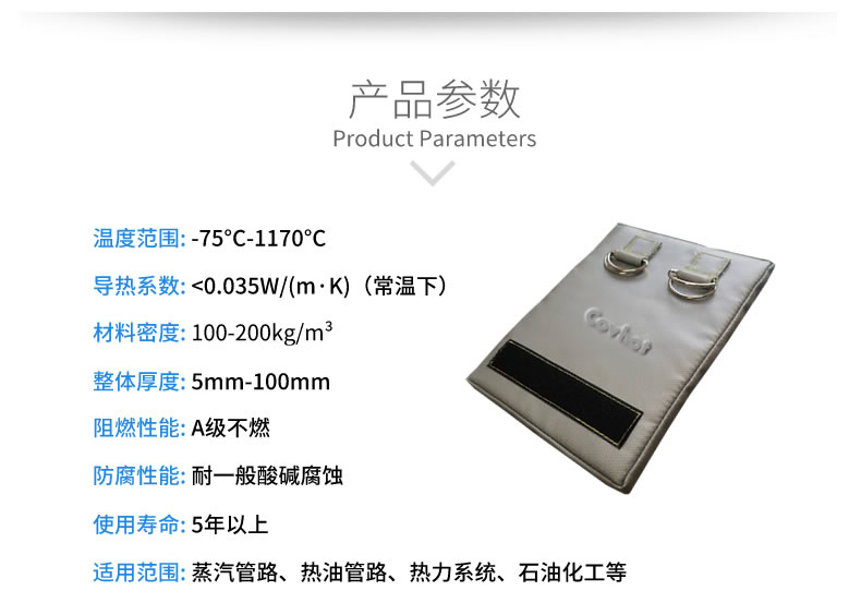 <a href=http://www.by3069.cn/e/tags/?tagname=%E4%BF%9D%E6%B8%A9%E5%A5%97 target=_blank class=infotextkey>保溫套</a>生產廠家