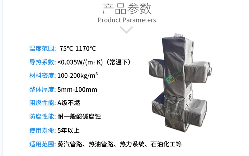 <a href=http://www.by3069.cn/e/tags/?tagname=%E5%8F%AF%E6%8B%86%E5%8D%B8%E4%BF%9D%E6%B8%A9%E5%A5%97 target=_blank class=infotextkey>可拆卸<a href=http://www.by3069.cn/e/tags/?tagname=%E4%BF%9D%E6%B8%A9%E5%A5%97 target=_blank class=infotextkey>保溫套</a></a>