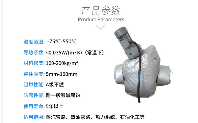 泵體<a href=http://www.by3069.cn/e/tags/?tagname=%E4%BF%9D%E6%B8%A9%E5%A5%97 target=_blank class=infotextkey>保溫套</a>,泵防凍保溫