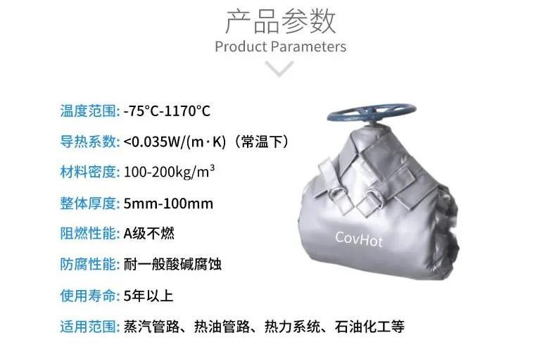 <a href=http://www.by3069.cn/e/tags/?tagname=%E5%8F%AF%E6%8B%86%E5%8D%B8%E4%BF%9D%E6%B8%A9%E5%A5%97 target=_blank class=infotextkey>可拆卸<a href=http://www.by3069.cn/e/tags/?tagname=%E4%BF%9D%E6%B8%A9%E5%A5%97 target=_blank class=infotextkey>保溫套</a></a>,<a href=http://www.by3069.cn/e/tags/?tagname=%E9%98%80%E9%97%A8%E4%BF%9D%E6%B8%A9%E5%A5%97 target=_blank class=infotextkey><a href=http://www.by3069.cn/e/tags/?tagname=%E9%98%80%E9%97%A8%E4%BF%9D%E6%B8%A9 target=_blank class=infotextkey>閥門保溫</a>套</a>,<a href=http://www.by3069.cn/e/tags/?tagname=%E9%98%80%E9%97%A8%E4%BF%9D%E6%B8%A9 target=_blank class=infotextkey>閥門保溫</a>