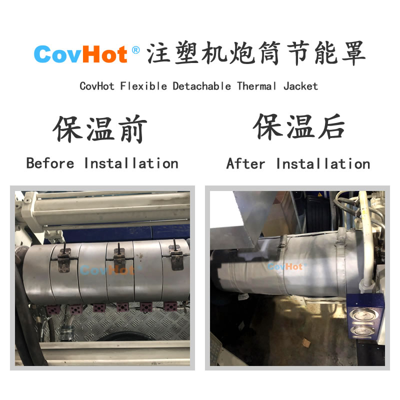 <a href=http://www.by3069.cn/e/tags/?tagname=%E6%B3%A8%E5%A1%91%E6%9C%BA%E4%BF%9D%E6%B8%A9 target=_blank class=infotextkey>注塑機保溫</a>,炮筒<a href=http://www.by3069.cn/e/tags/?tagname=%E4%BF%9D%E6%B8%A9%E5%A5%97 target=_blank class=infotextkey>保溫套</a>,方便檢修