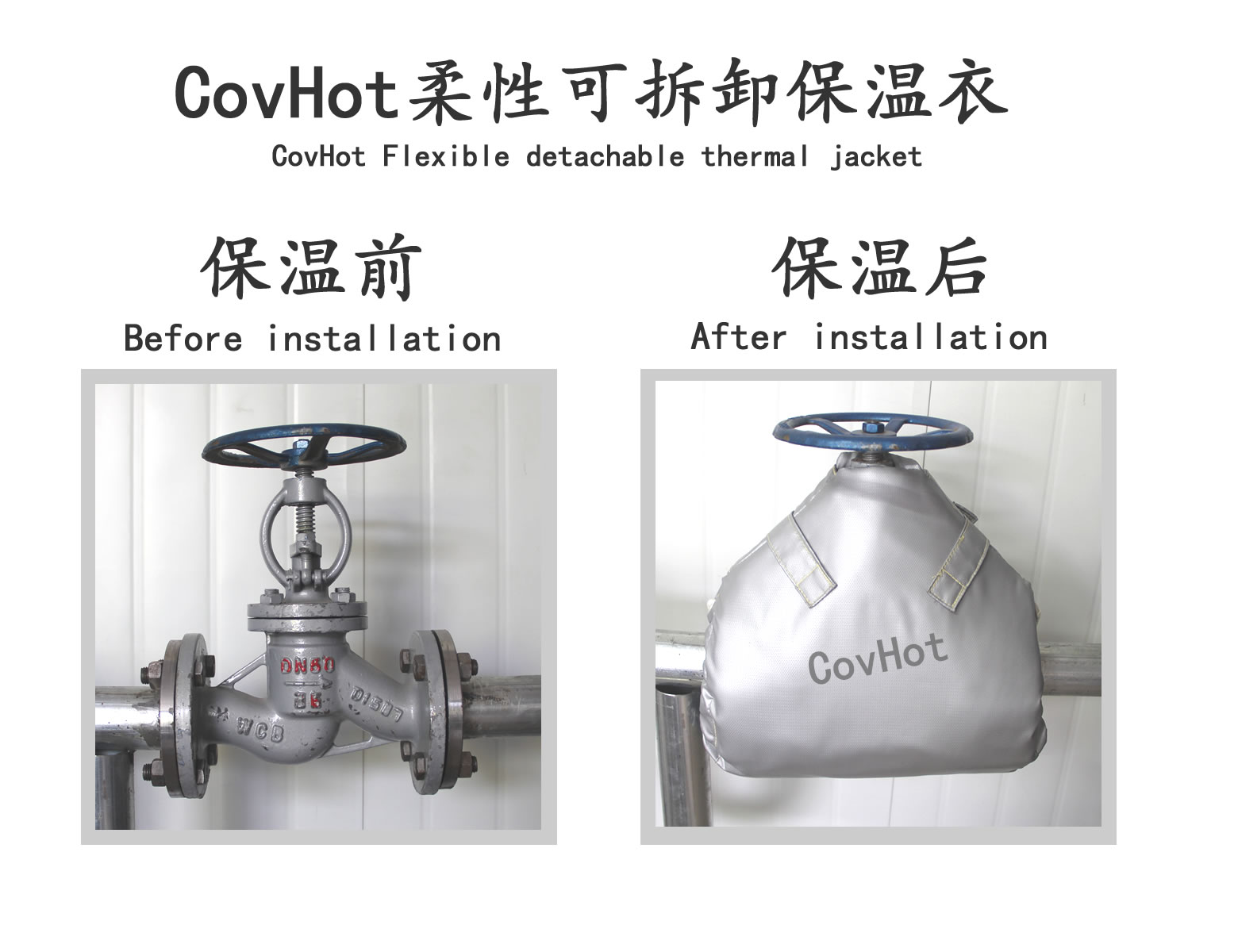 可拆卸<a href=http://www.by3069.cn/e/tags/?tagname=%E9%98%80%E9%97%A8%E4%BF%9D%E6%B8%A9%E5%A5%97 target=_blank class=infotextkey><a href=http://www.by3069.cn/e/tags/?tagname=%E9%98%80%E9%97%A8%E4%BF%9D%E6%B8%A9 target=_blank class=infotextkey>閥門保溫</a>套</a>,蒸汽閥門,保溫