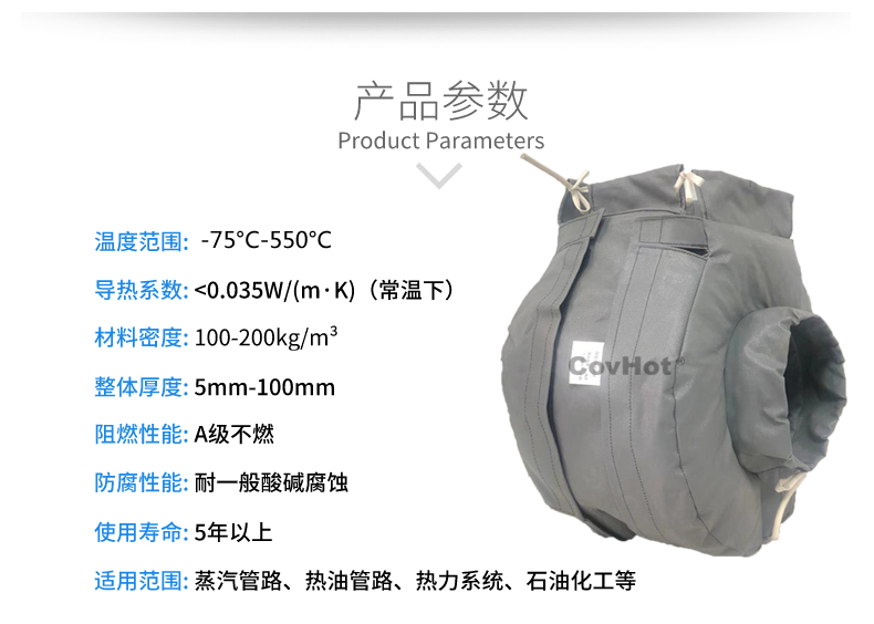 泵體<a href=http://www.by3069.cn/e/tags/?tagname=%E4%BF%9D%E6%B8%A9%E8%A1%A3 target=_blank class=infotextkey>保溫衣</a>