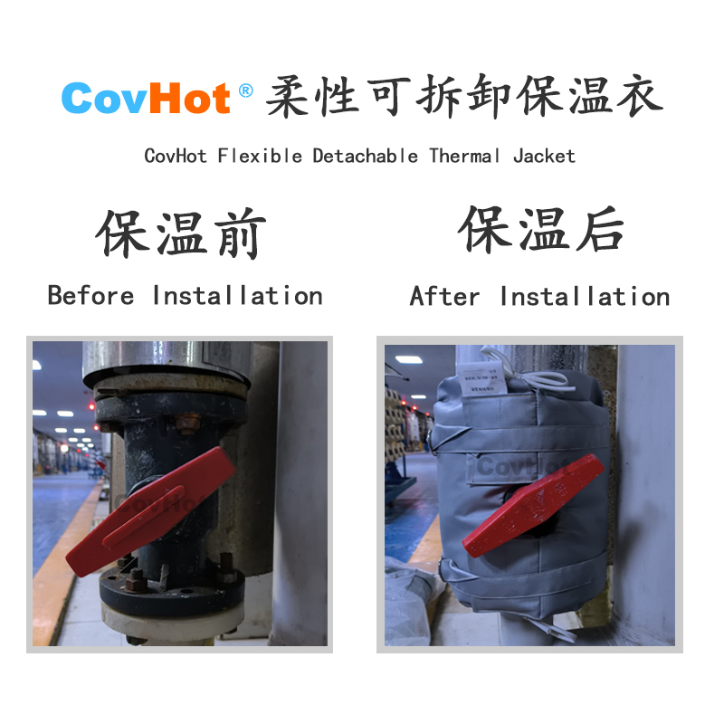 可拆卸<a href=http://www.by3069.cn/e/tags/?tagname=%E8%AE%BE%E5%A4%87%E4%BF%9D%E6%B8%A9 target=_blank class=infotextkey>設(shè)備保溫</a>衣