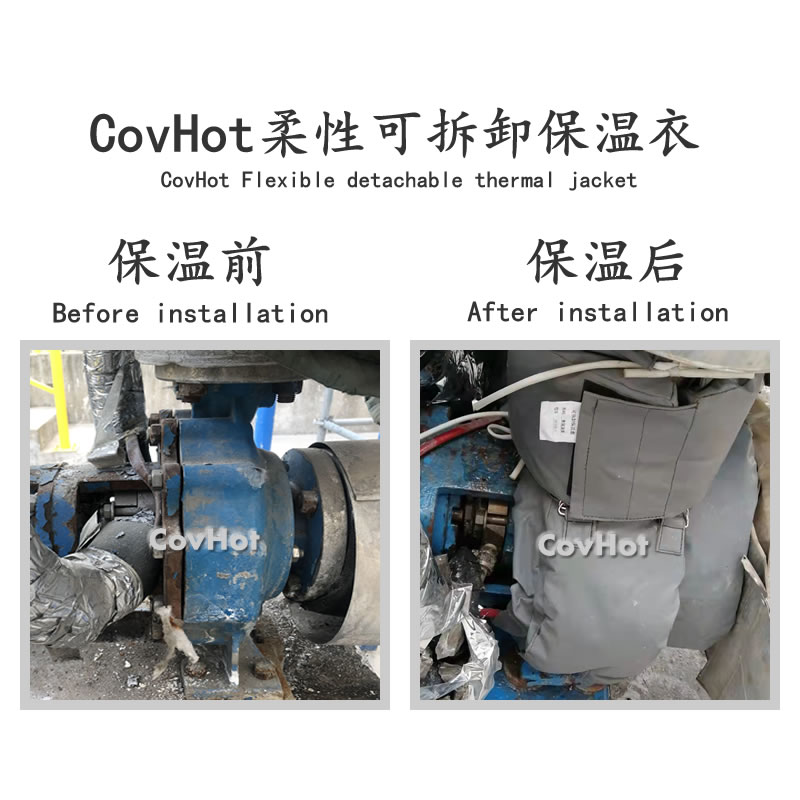 可拆卸泵<a href=http://www.by3069.cn/e/tags/?tagname=%E4%BF%9D%E6%B8%A9%E5%A5%97 target=_blank class=infotextkey>保溫套</a>,泵體<a href=http://www.by3069.cn/e/tags/?tagname=%E4%BF%9D%E6%B8%A9%E5%A5%97 target=_blank class=infotextkey>保溫套</a>,泵<a href=http://www.by3069.cn/e/tags/?tagname=%E4%BF%9D%E6%B8%A9%E9%9A%94%E7%83%AD target=_blank class=infotextkey>保溫隔熱</a>