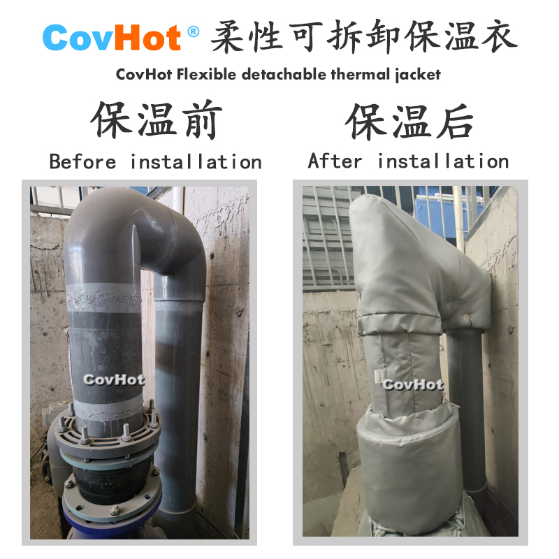 柔性可拆卸式<a href=http://www.by3069.cn/e/tags/?tagname=%E4%BF%9D%E6%B8%A9%E5%A5%97 target=_blank class=infotextkey>保溫套</a>,<a href=http://www.by3069.cn/e/tags/?tagname=%E4%BF%9D%E6%B8%A9%E5%A5%97 target=_blank class=infotextkey>保溫套</a>