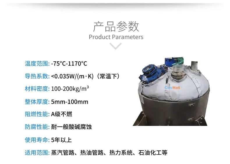 <a href=http://http://www.by3069.cn/e/tags/?tagname=%E7%BD%90%E4%BD%93%E4%BF%9D%E6%B8%A9 target=_blank class=infotextkey>罐體保溫</a>套,<a href=http://www.by3069.cn/e/tags/?tagname=%E5%8F%8D%E5%BA%94%E9%87%9C%E4%BF%9D%E6%B8%A9 target=_blank class=infotextkey>反應(yīng)釜保溫</a>套