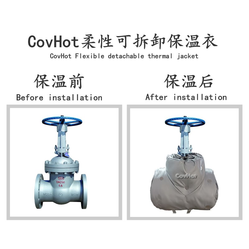 蒸汽<a href=http://www.by3069.cn/e/tags/?tagname=%E9%98%80%E9%97%A8%E4%BF%9D%E6%B8%A9%E5%A5%97 target=_blank class=infotextkey><a href=http://www.by3069.cn/e/tags/?tagname=%E9%98%80%E9%97%A8%E4%BF%9D%E6%B8%A9 target=_blank class=infotextkey>閥門保溫</a>套</a>,閥門尺寸