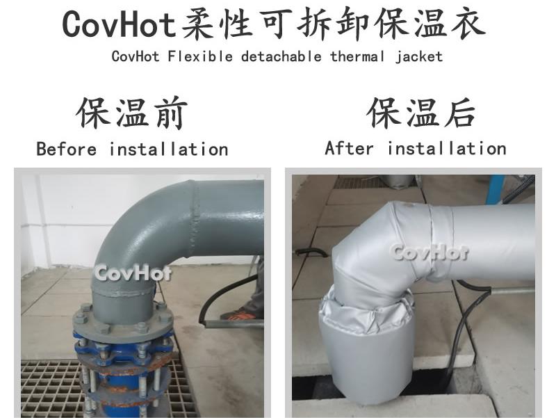 可拆卸柔性<a href=http://www.by3069.cn/e/tags/?tagname=%E4%BF%9D%E6%B8%A9%E5%A5%97 target=_blank class=infotextkey>保溫套</a>