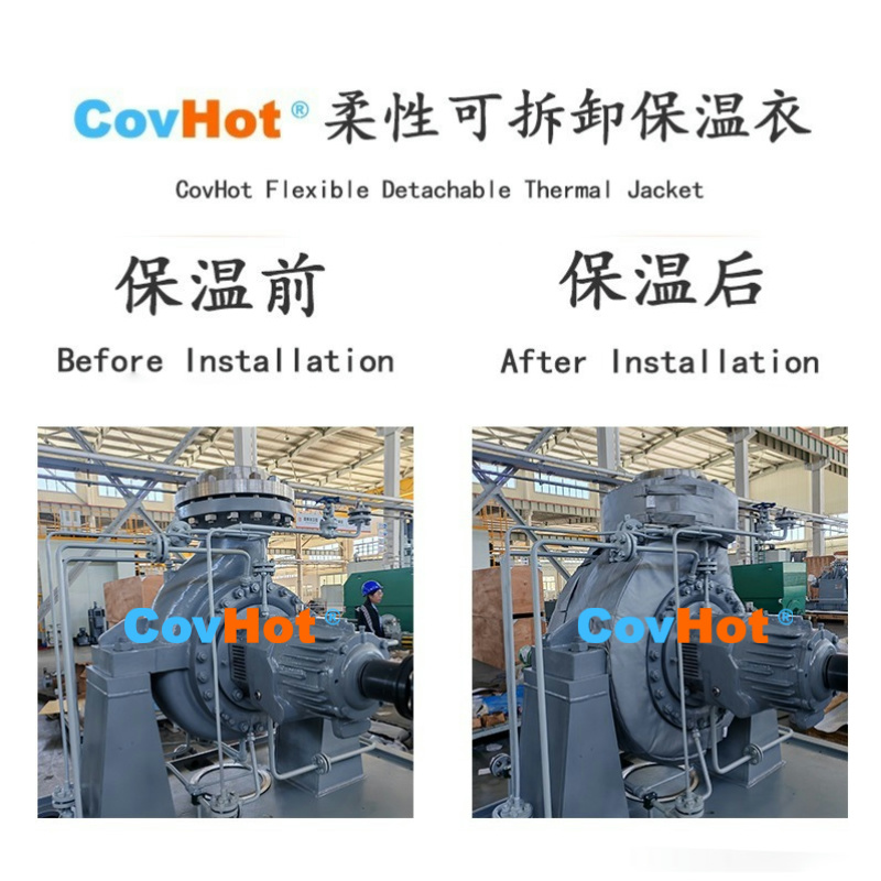 解鎖泵體保溫新范式：可拆卸設計的效率革命